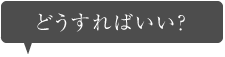 dou