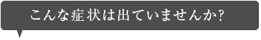 konna