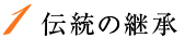riyu-16