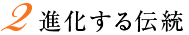 riyu-17