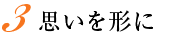 riyu-18
