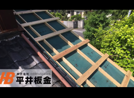 波板の下地と屋根の施工 加須市 平井板金 屋根 外壁リフォーム工事のプロフェッショナル